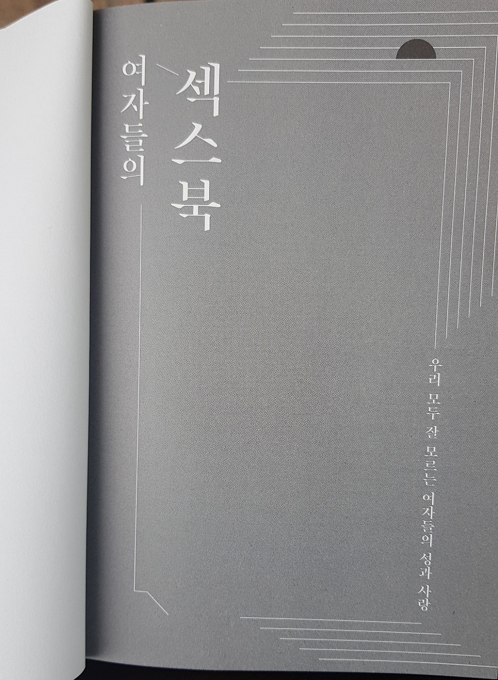 201909300218140001.jpg